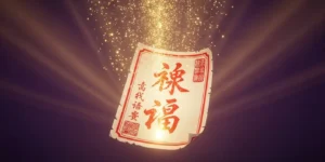 신비로운 동양적인 분위기 속에서, 붉은 경면주사로 한자가 적힌 종이부적이 은은하게 빛나고 있는 이미지