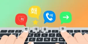 컴퓨터 키보드 위로 손가락이 한글 자음 키를 누르고 있고, 그 위로 다채로운 특수문자들이 말풍선처럼 떠오르는 모습